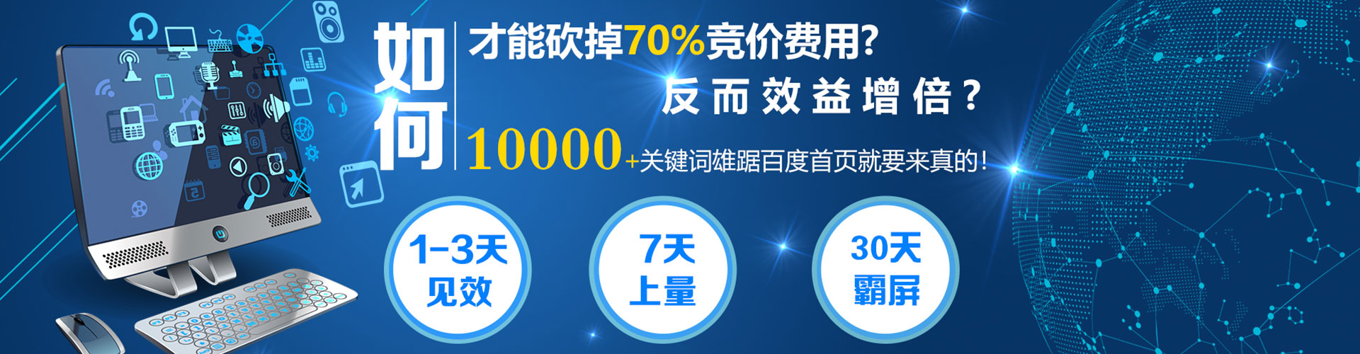 白云鄂博矿竞价开户