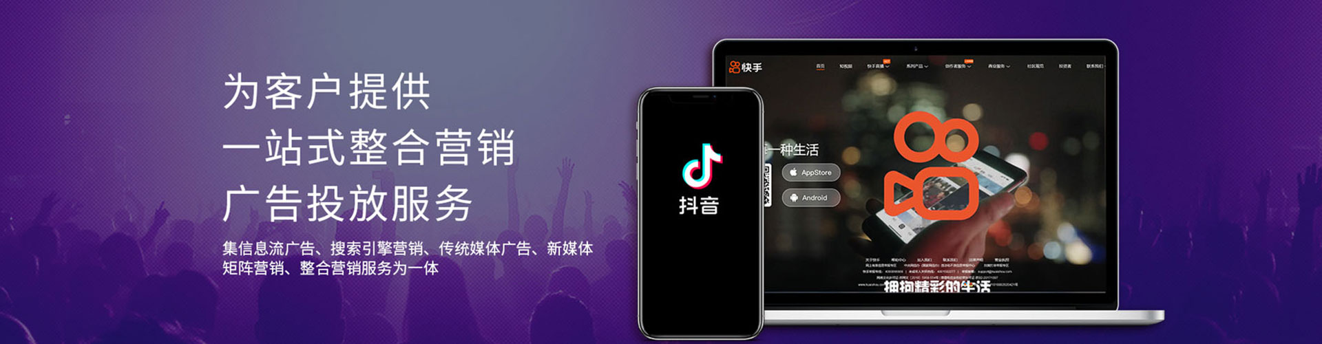 白云鄂博矿sem代运营